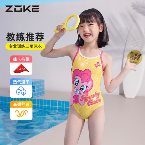 洲克女童专业竞速干连体游泳衣