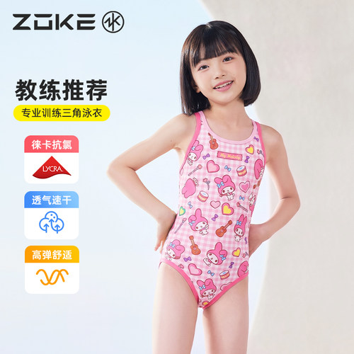 洲克新品美乐蒂女童游泳衣