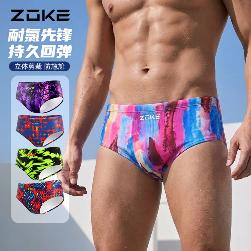 洲克新品男士小平角竞技泳裤