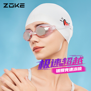 zoke洲克泳镜女士高清防水防雾男士 专业竞速电镀训练竞技游泳眼镜