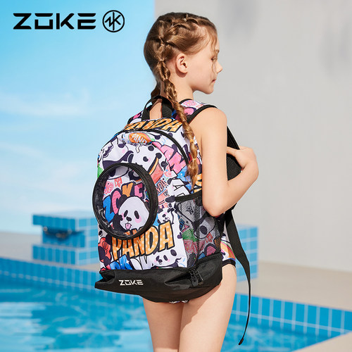 洲克熊猫儿童游泳双肩包