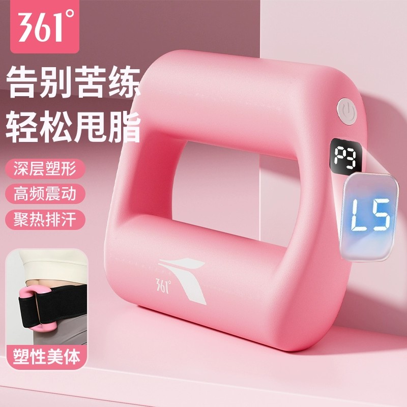 361°甩脂机筋膜环肌燃脂按摩全身懒人腰带瘦肚子神器腹部减肥