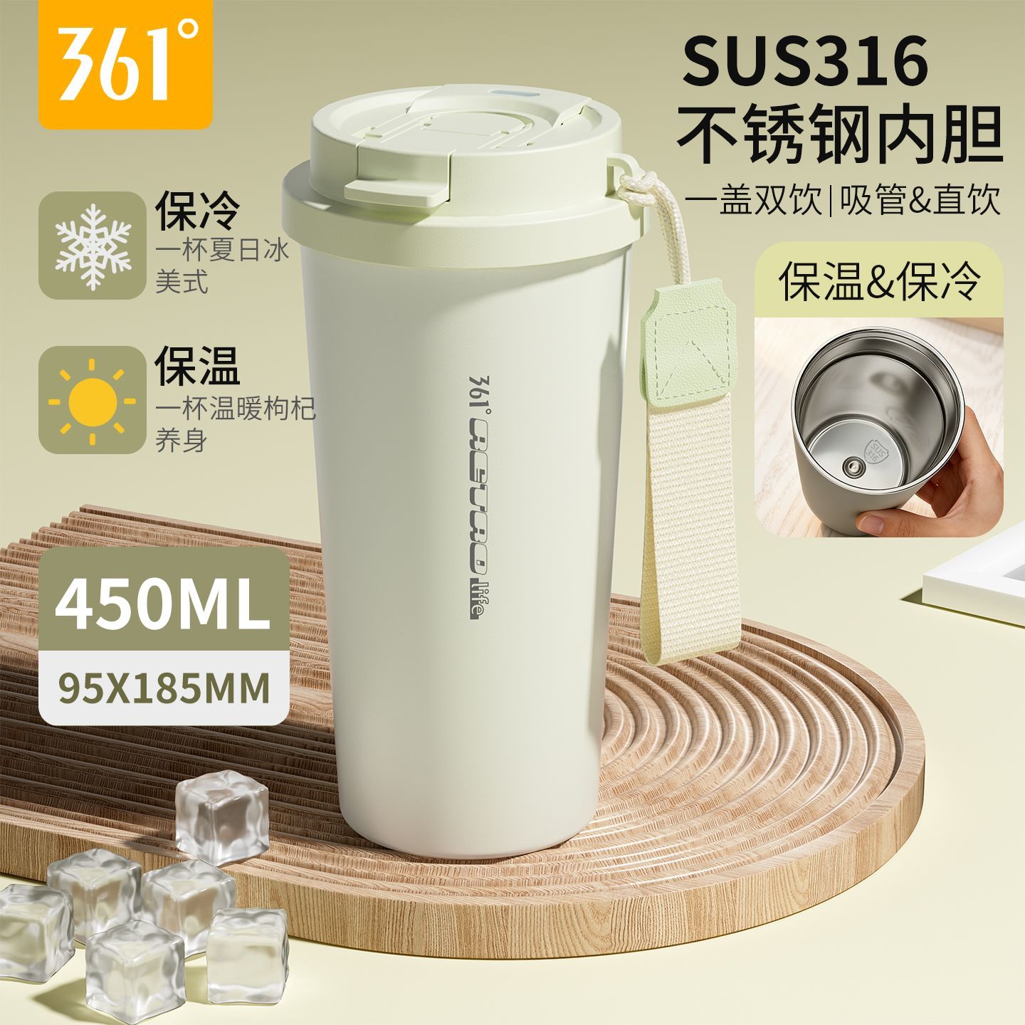 361度保温杯便携咖啡杯吸管水杯子茶水分离运动水壶一杯高颜值