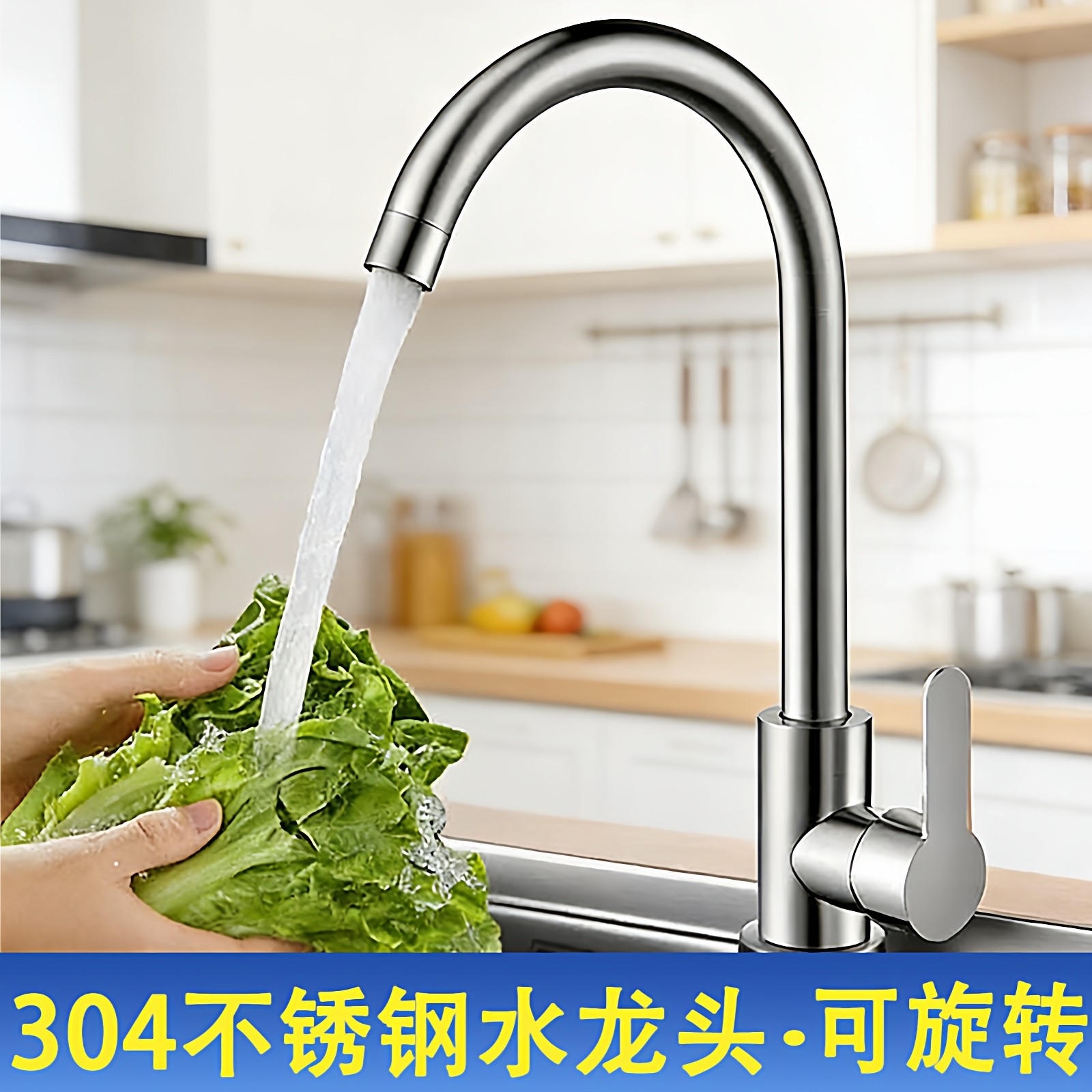 全铜厨房水龙头冷热二合一头洗菜盆单冷水龙头洗碗洗手池家用冷热,家装主材,厨房龙头,淘宝优惠券,粉丝福利购,淘宝优惠卷