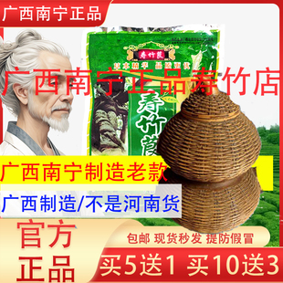 寿竹藤根广西品官方旗舰店认广西南宁制造寿竹藤根正品竹编竹根竹