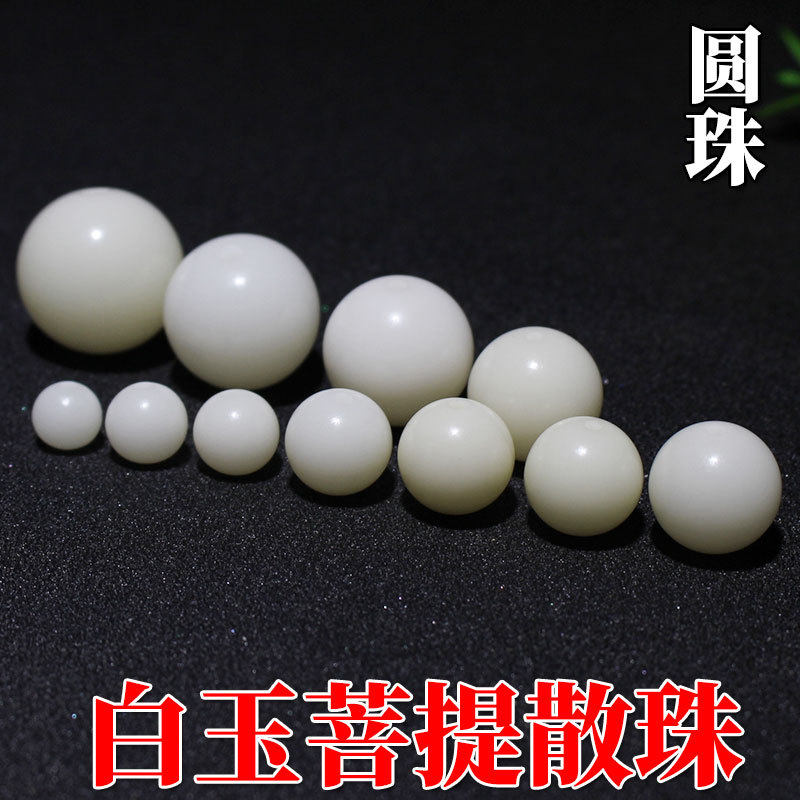 白菩提子散珠真品配珠打磨菩提根原籽配件diy佛珠手串手链文玩