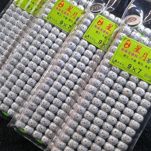 星月菩提108颗佛珠收藏级文玩