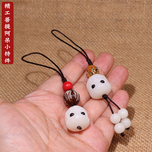 白玉菩提阿呆手机挂件钥匙扣吊坠莲花皇冠挂坠佛珠饰品文玩配件