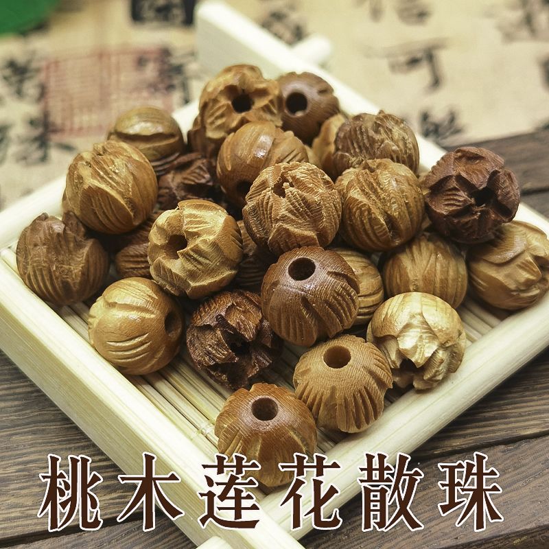 天然桃木莲花手工diy饰品散珠