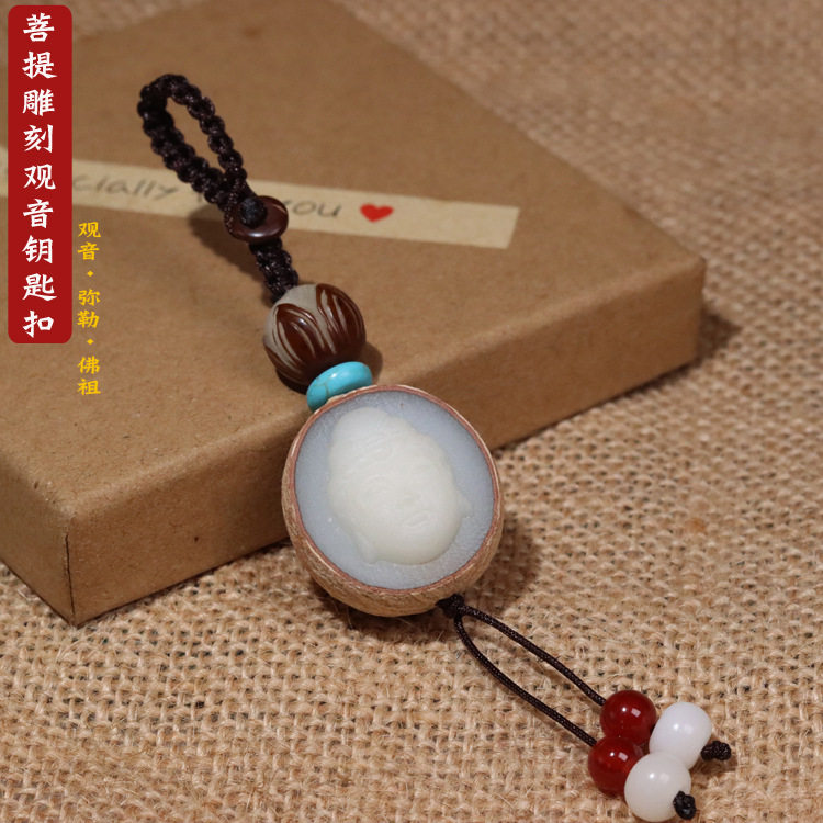 带皮大菩提根雕刻弥勒观音如来手机链挂件汽车钥匙扣吊坠饰品diy