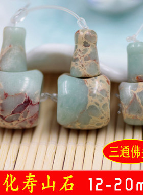 优化寿山石三通佛头佛塔diy饰品