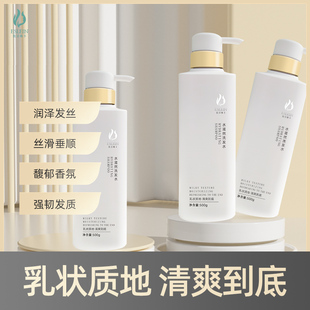 依诗琳卡洗发水洗头膏