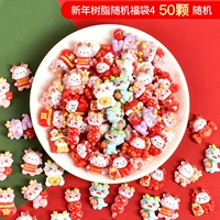 Сумка случайного благословения новогодней смолы 4- (50)