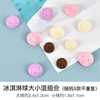 Смешанная комбинация размера шарика мороженого