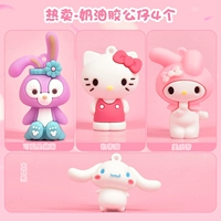 Кремовая кукла, 4 шт