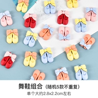 Комбинация танцевальной обуви