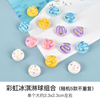 Радужный мороженое мяч