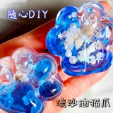 Чехол для телефона, брелок, набор материалов, «сделай сам»