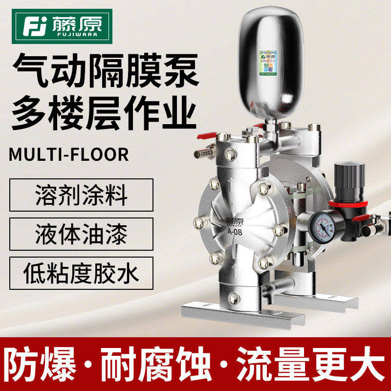 日本进口工业气动隔膜泵喷漆泵高压抽吸泵双枪大流量防腐蚀喷涂泵