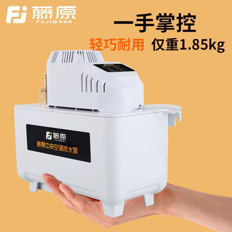 日本进口PC-760A 空调排水泵 全自动空调排水器 空调冷凝水提升泵