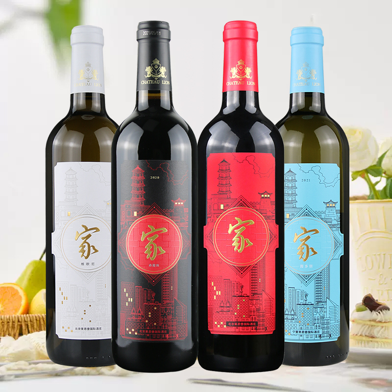 莱恩堡家系列赤霞珠干红葡萄酒750ml霞多丽干白葡萄酒维欧尼聚会