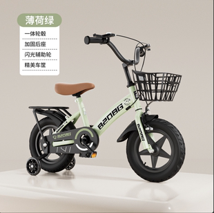后座闪光辅轮适合85cm 儿童自行车12寸薄荷绿一体轮 105cm