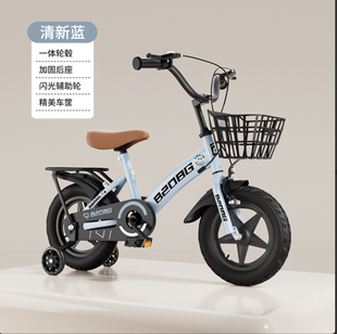 后座闪光辅轮适合95cm 儿童自行车14寸清新蓝一体轮 105cm