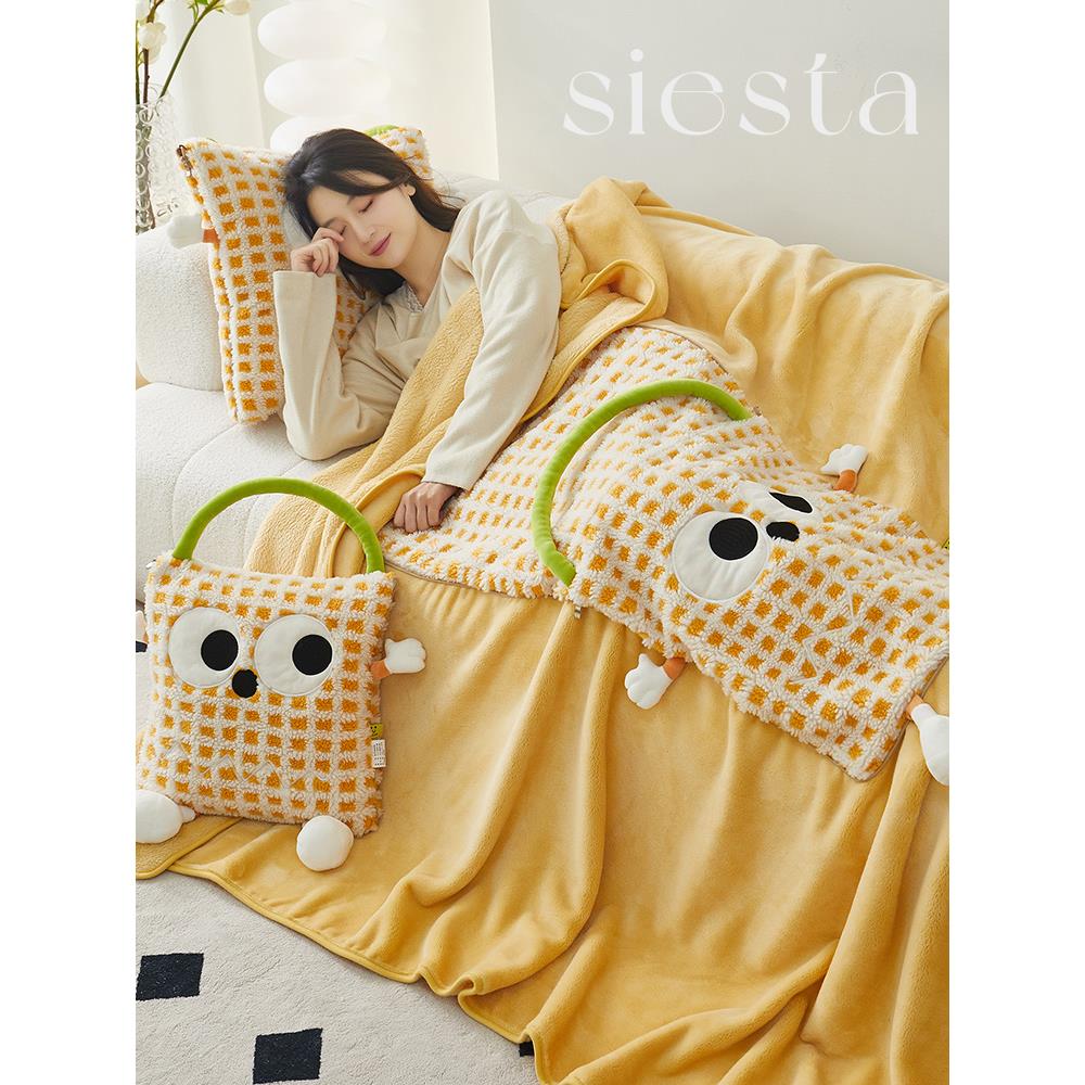 抱枕毯子二合一午睡两用被子车用枕头被办公室折叠盖毯车载靠枕毯