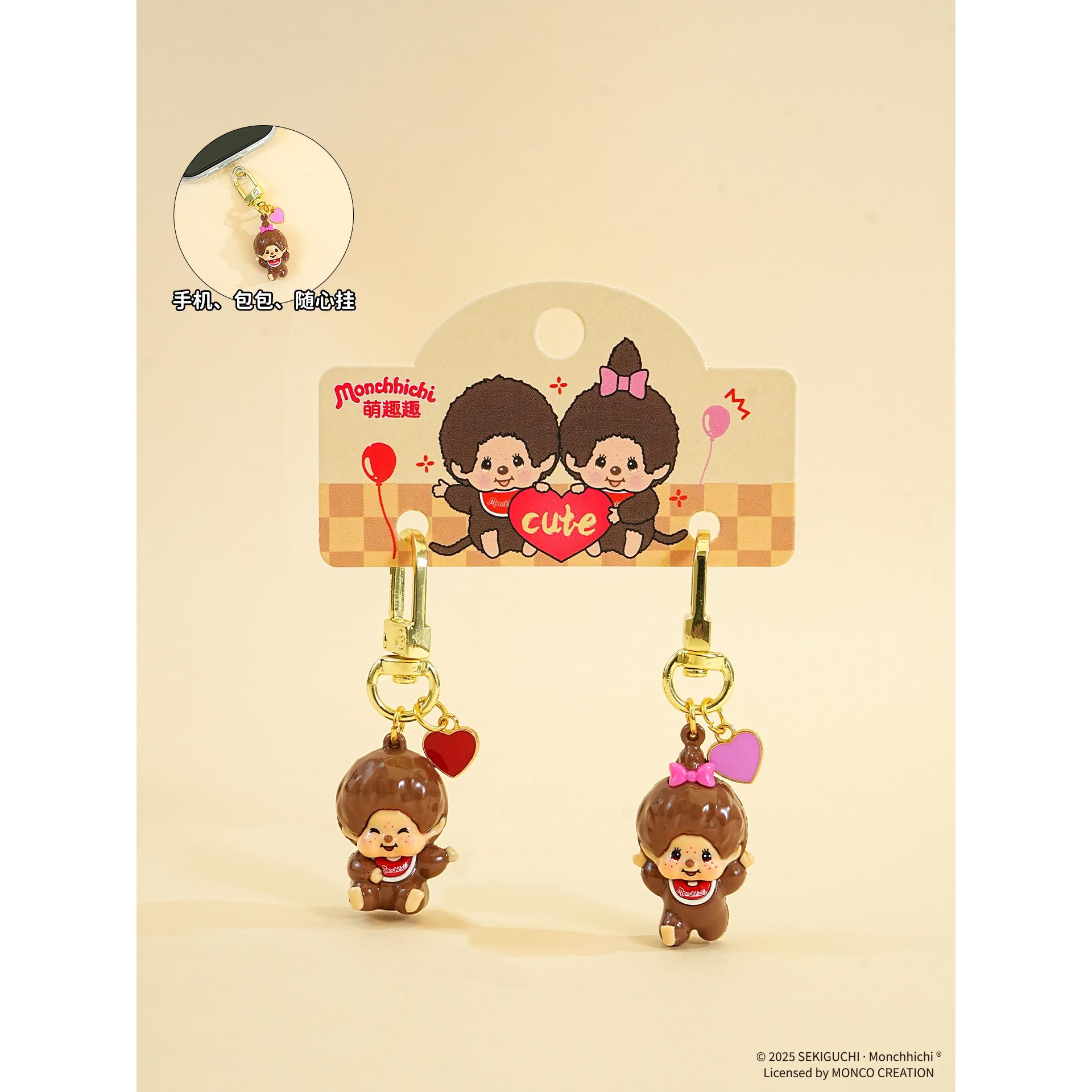 2025新款正版萌趣趣门扣汽车钥匙扣可爱情侣挂件书包挂饰