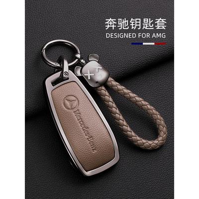 奔驰c260l钥匙套e300l车a200l cla glc gla glb220扣gle350 450壳