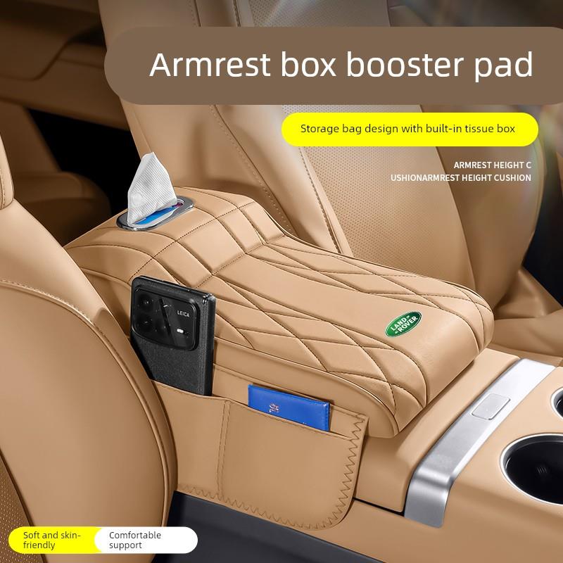 路虎发现3/4/5揽胜发现运动版卫士极光汽车扶手箱套增高垫纸巾盒