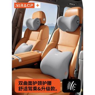 汽车腰靠腰垫护腰开车驾驶神器座椅支撑专用司机车载腰枕久坐靠垫