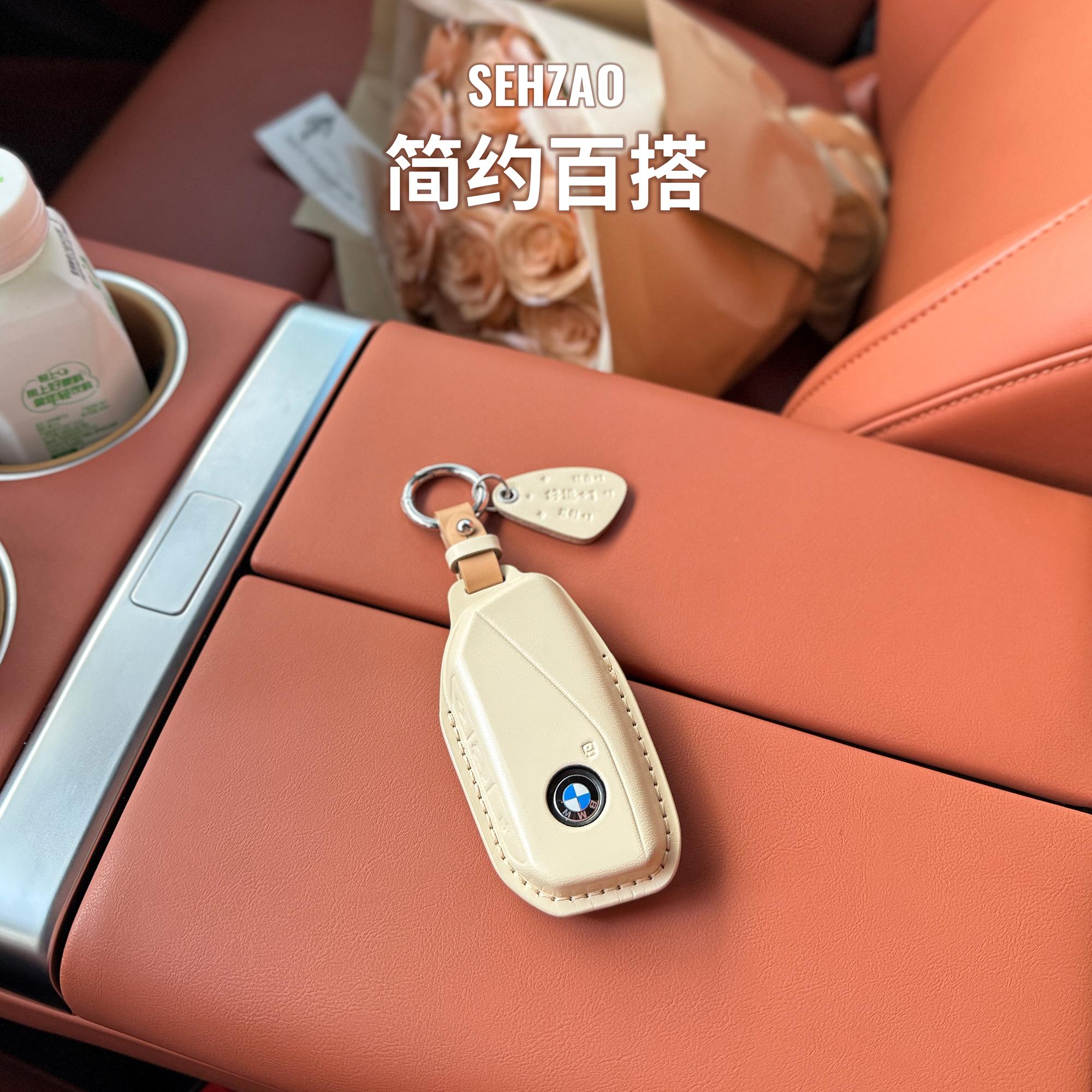 适用BMW钥匙套女2025新款X1钥匙扣5系 I5 X5 IX1 X3 X6车钥匙套