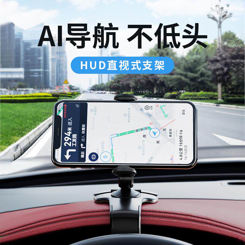 汽车载手机架支架2021新款多功能车上支撑架固定器导航车用中控台