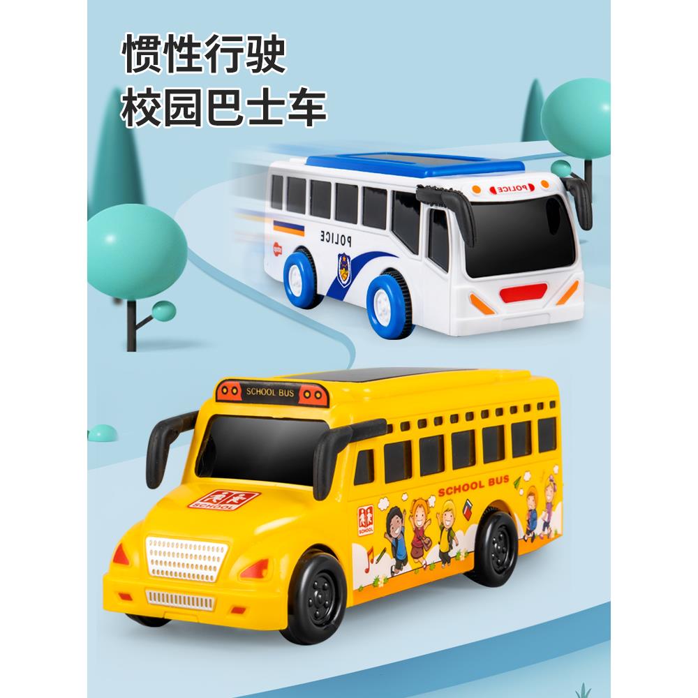 儿童校车玩具彷真巴士公交车模型大号校车惯性小汽车男孩宝宝新款