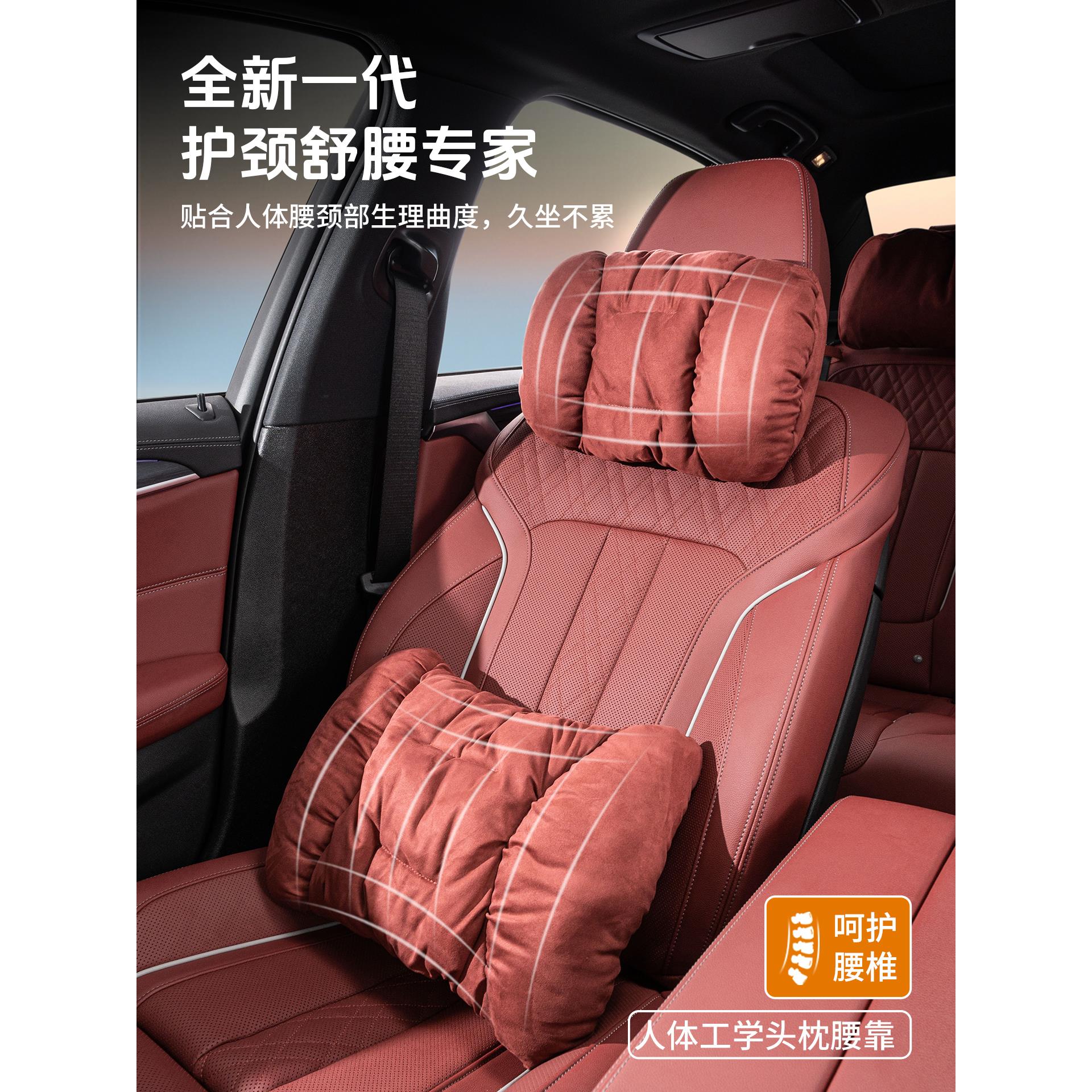 适用于宝马奔驰汽车头枕5系3系325li/x1x3x5x6/7系腰靠护颈枕四季