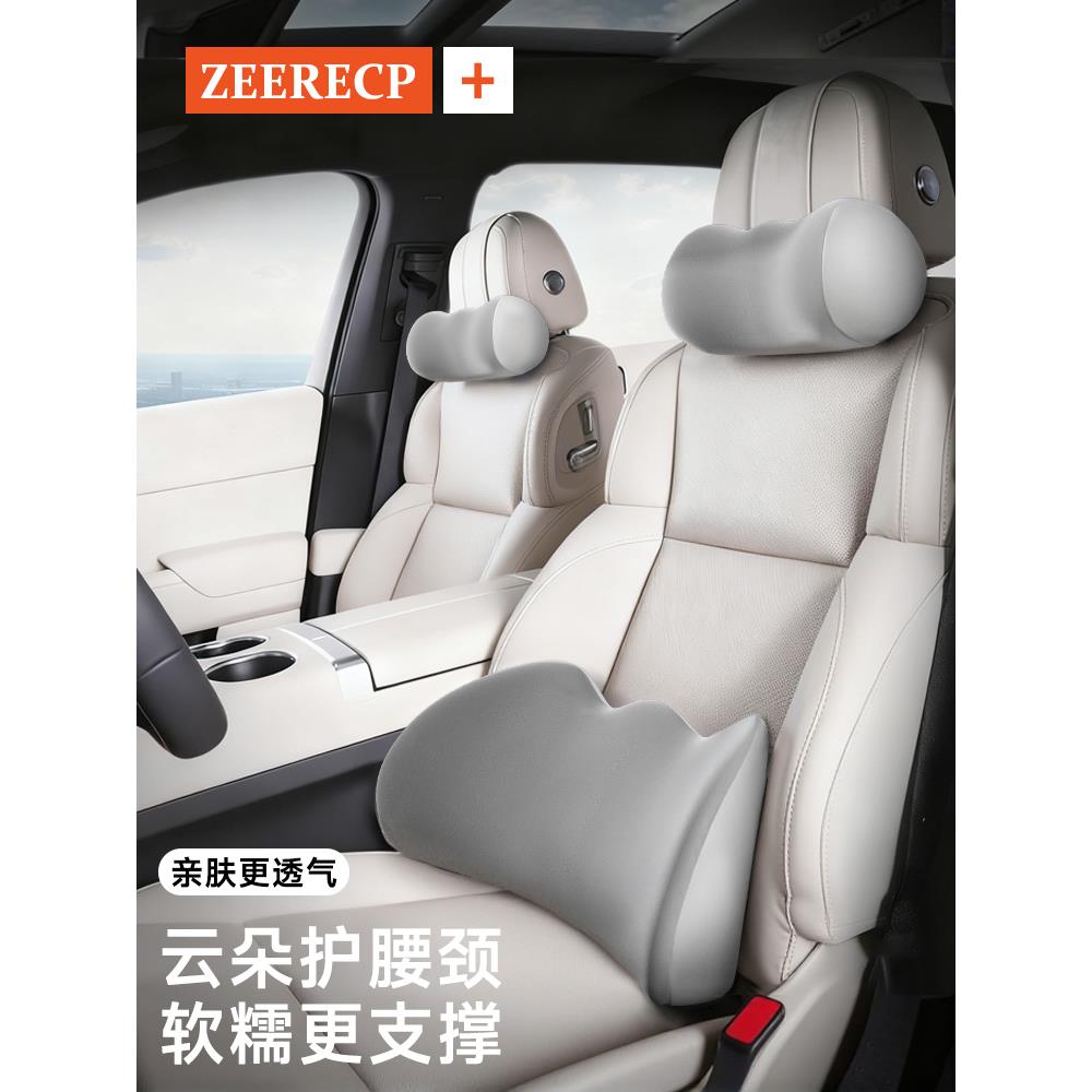 汽车座椅头枕腰靠车用靠枕舒适护颈枕靠垫2015新款车载高档护腰垫