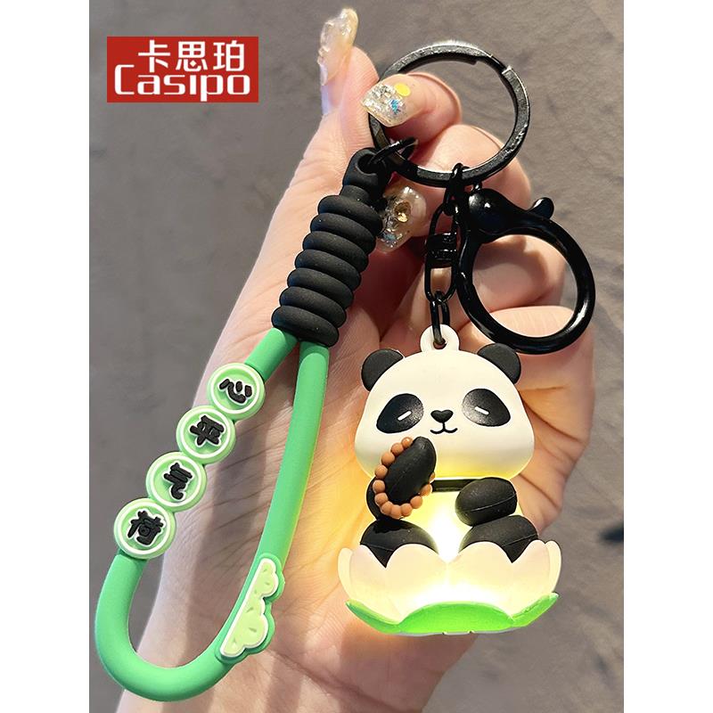 佛光普照灯网红佛系熊猫钥匙扣卡通搞怪包包挂饰情侣车钥匙炼挂件
