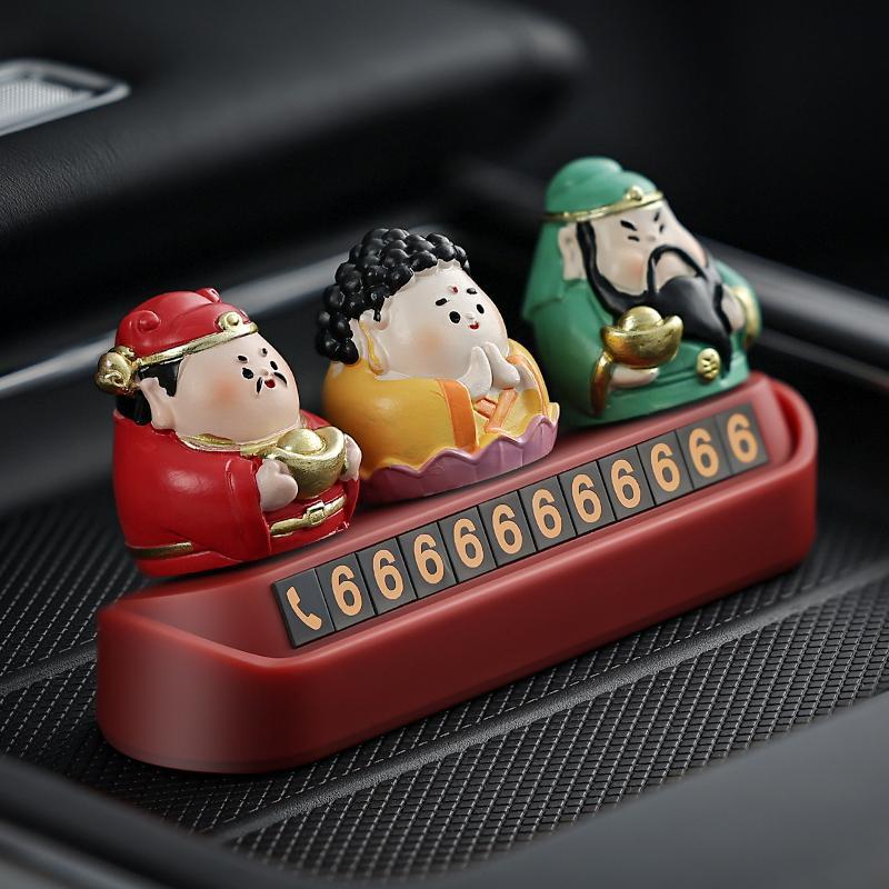 小神仙汽车临时停车电话号码牌车上摆件车载挪车牌移车卡装饰用品