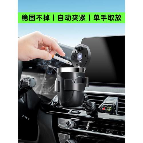 车载出风口水杯架杯托茶饮料架汽车用空调出风口烟灰缸固定架收纳
