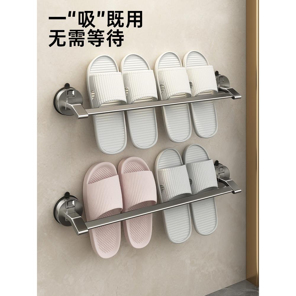 浴室吸盘拖鞋架免打孔卫生间厕所置物架挂架沥水架架子专用壁挂式