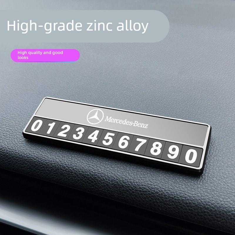适用于问界M5/M7/M8/M9汽车临时停车牌挪车金属磁贴号码牌车载