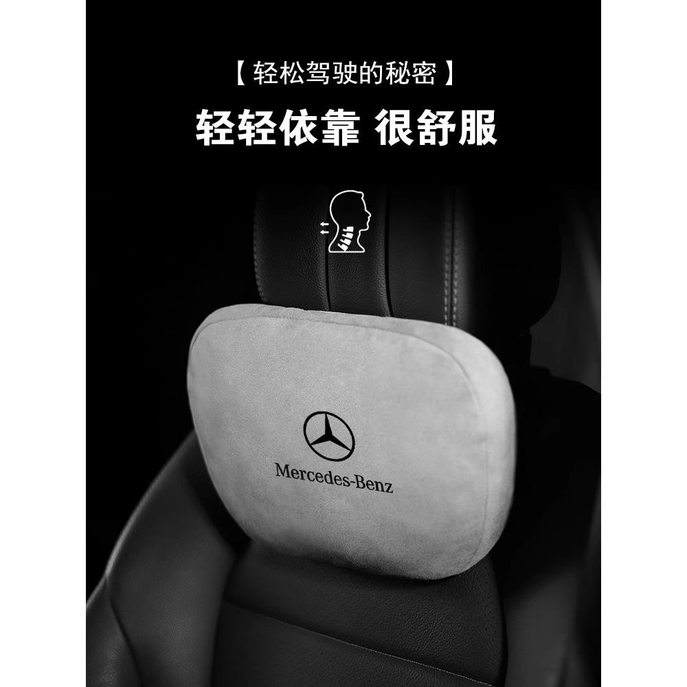 汽车头枕迈巴赫同款颈椎枕头车用座椅车载鹿皮绒靠枕护颈枕一对装