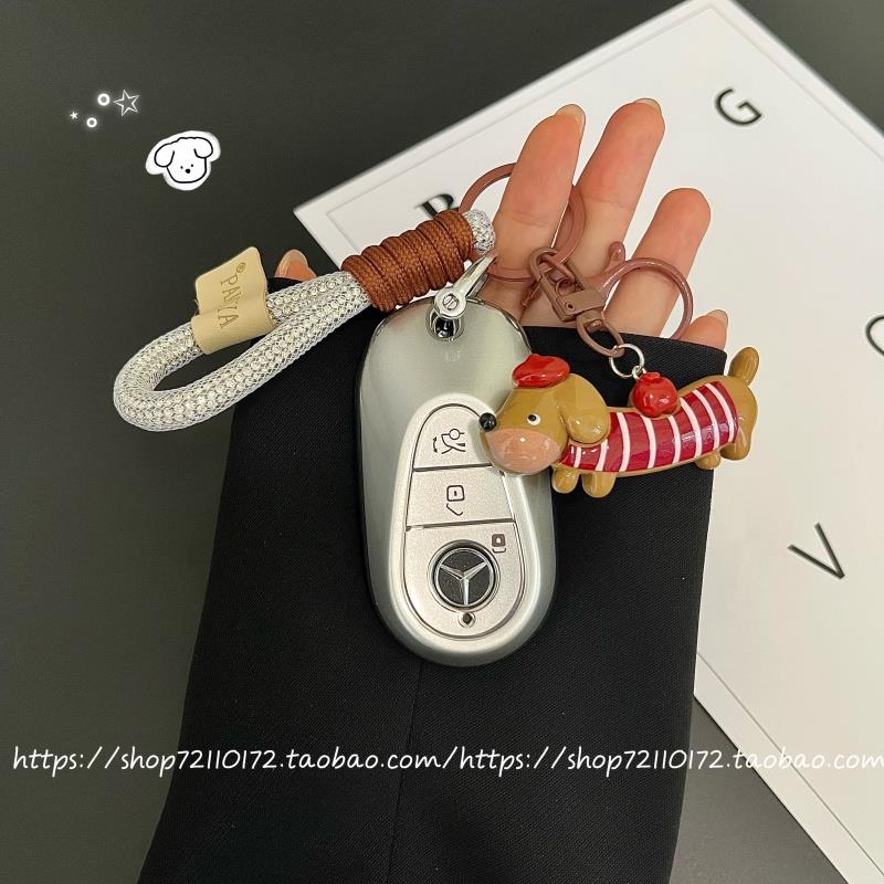 适用于奔驰e300钥匙套c200 e300L S级 c260l e260 glc300l腊肠狗