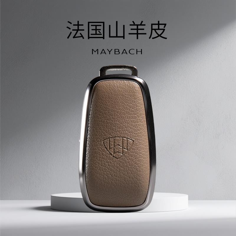 专用迈巴赫钥匙套新款S480 S580 S680 GLS480 600真皮高档壳包扣