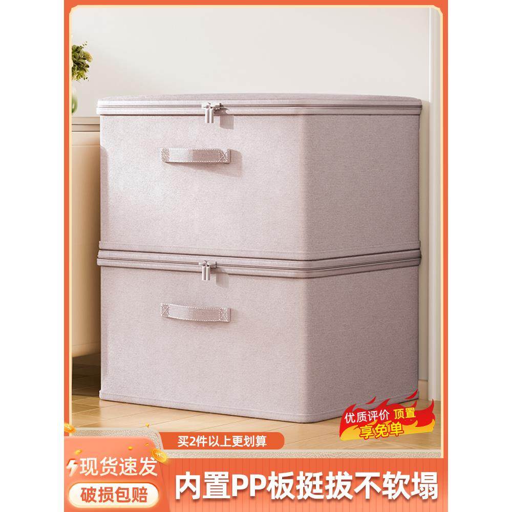 收纳箱大容量家用储物换季衣服收纳神器防潮防霉百纳箱整理师专用