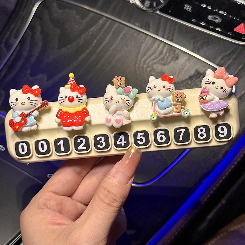 凯蒂猫kitty临时停车号码牌卡通可爱挪车电话牌车载装饰品移车牌