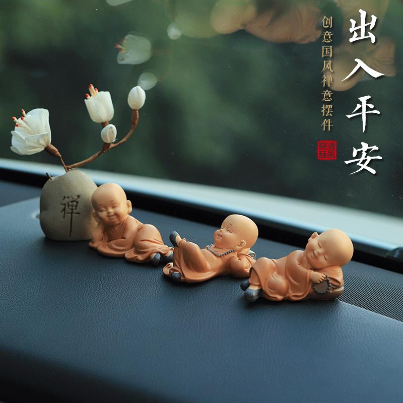出入平安小和尚汽车摆件车内装饰品车载香薰香水2024新款女男士