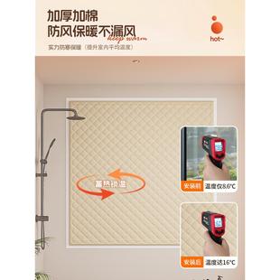 浴室窗帘冬季保暖防风卫生间防水遮挡帘加厚防寒保温窗户挡风神器