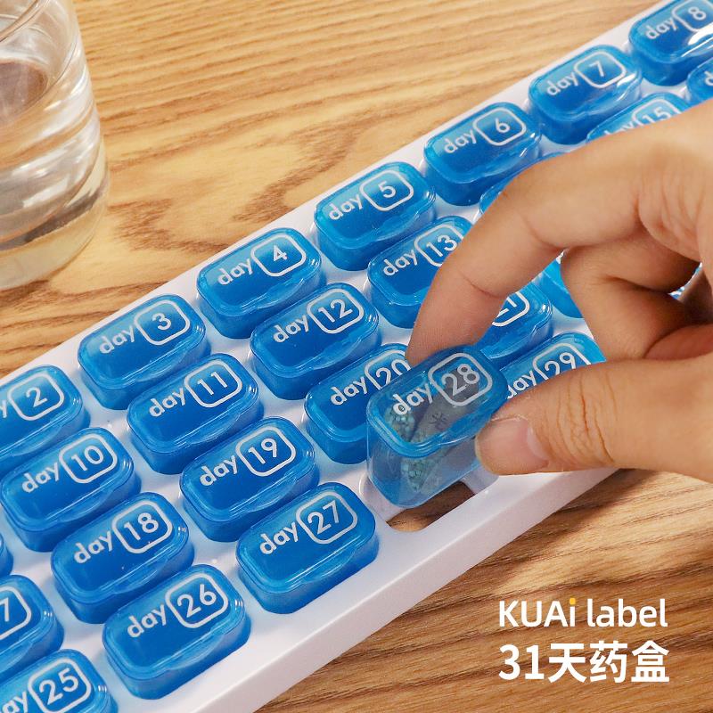 便携迷你随身携带小巧